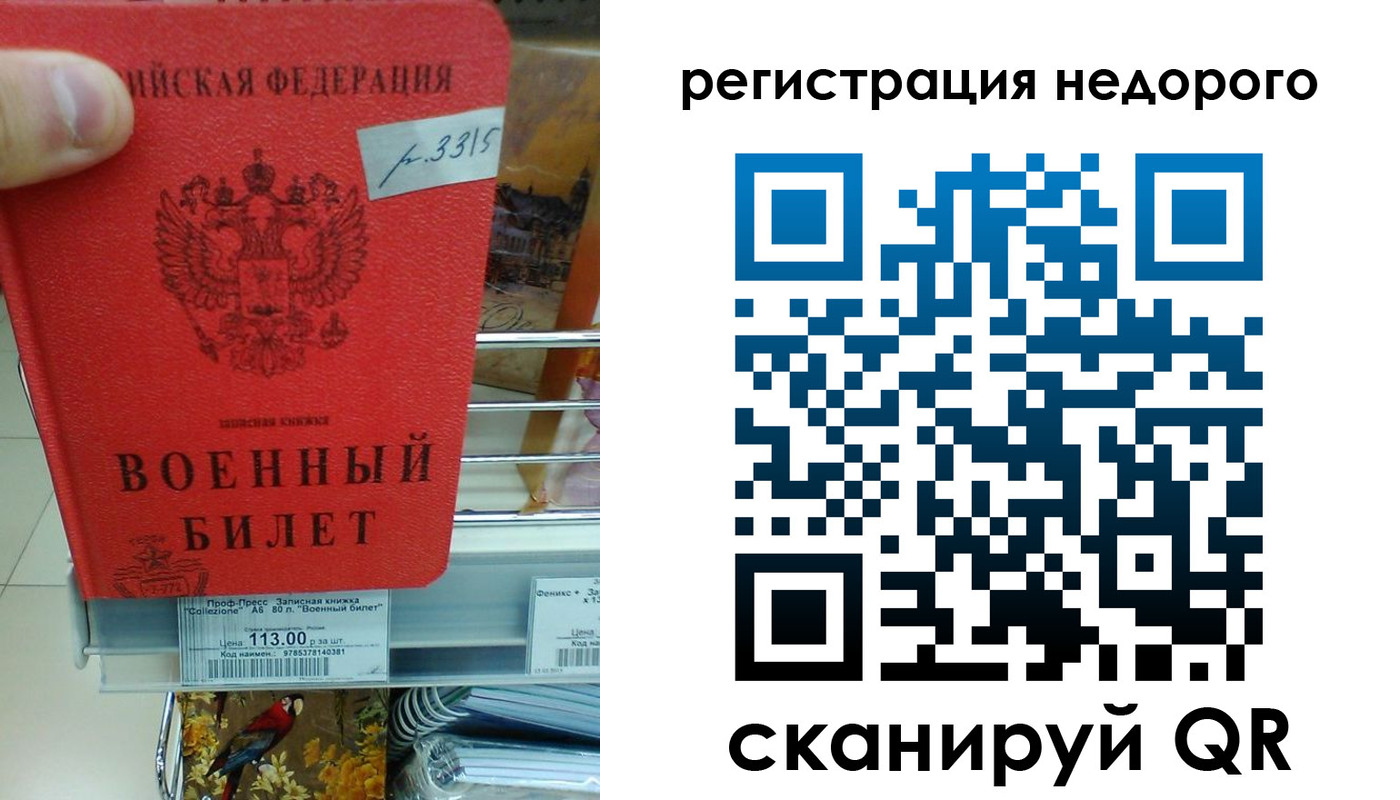 найти адрес прописки в Чайковском