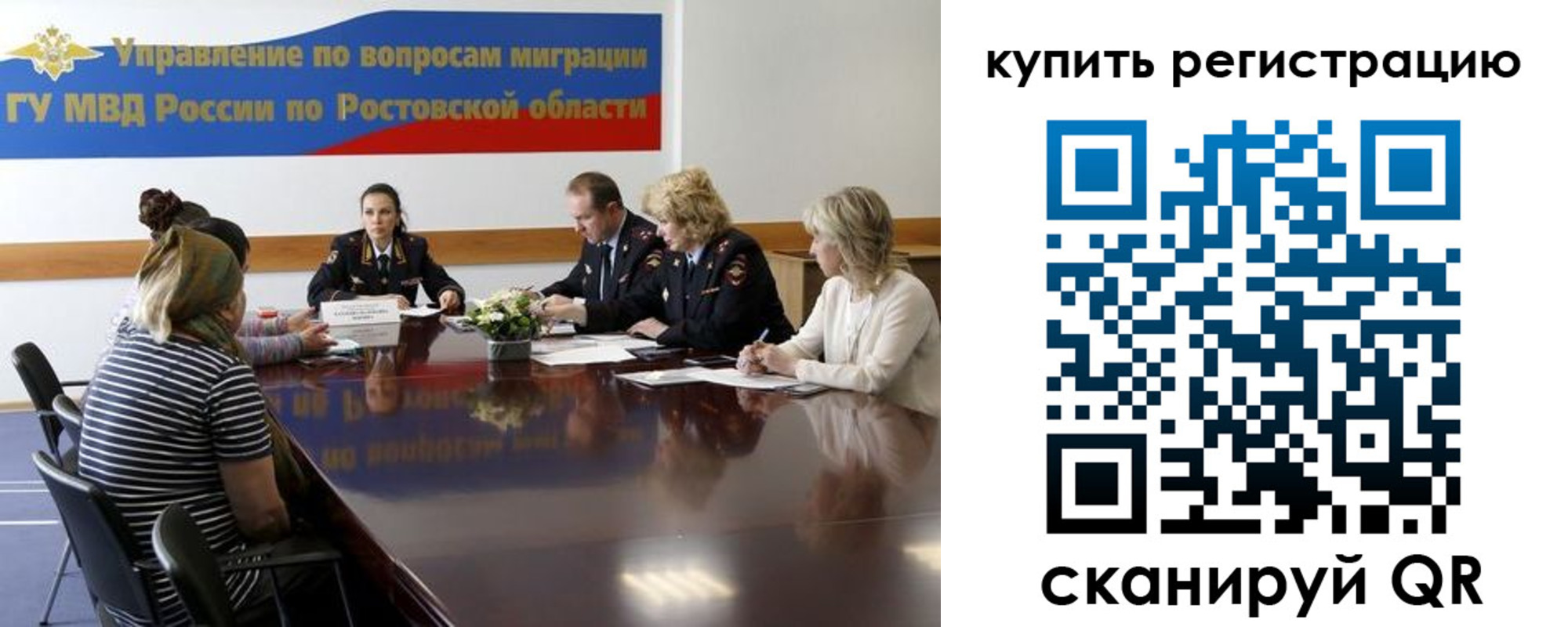 регистрация в Чайковском